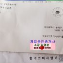 영광공인중개사사무소 이미지