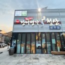 청산민물장어 이미지