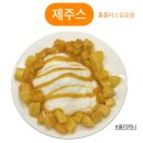제주스 홈플러스김포점 망고빙수 내돈내산 후기