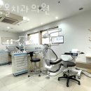 금천구 시흥동 치과 서울올치과의원 진료시간 접근성 이용후기
