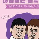 구피야놀자