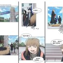 내꿈은 웹툰작가 이미지