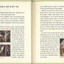 파트라슈 이미지