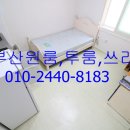 홍삼당약국 이미지