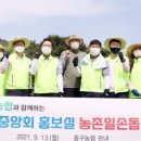 중구농업협동조합 이미지