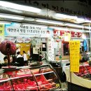 토종시골집 이미지