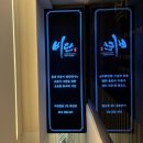 서울강서여성합창단 | 강서구 세신샵 내돈내산: 1인 세신샵 비단 아로마 딥 테라피 재방문 솔직 후기