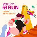 63 이미지