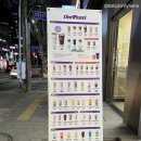 더벤티대명계대점