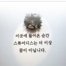 크루팩토리승무원학원 - 12983 | 크루팩토리승무원학원