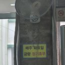 마산 댓거리 맛집.《금향》 가성비 중국집맛집. 내돈내산 후기