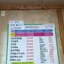 가마정 이미지