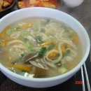 산고을 이미지