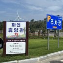 신안조개박물관뮤지엄샵 이미지