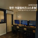 이끌림 비지니스 호텔 이미지