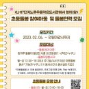책 읽는 교실 이미지