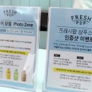 푸드팝스토어 이미지
