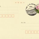 광화문우체국 이미지