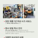 광은패션 이미지