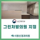 시원신경과의원 이미지