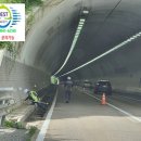 한국도로공사 충주지사 이미지