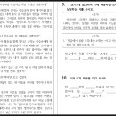 이사벨중학교 | [이사벨중학교 1학년] 25년 2학기 중간고사 후기