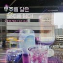 우주라이크양주 이미지