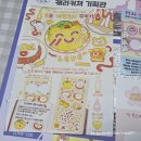 지에스25 대구월배역점 | 2026 대구 일러스트코리아를 가다, 대일코, 일러스트페어, 후기!, 엑스코 동관!!