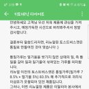 경보사우나 이미지