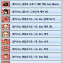 엘시