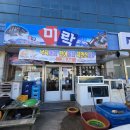 신안보건지소 이미지