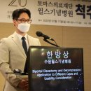 성심피엠씨