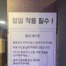 안양볼링 스카이락볼링장 솔직후기 데이트 단체모임 장소
