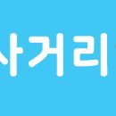 레스큐약국 이미지