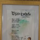 진천초등학교 이미지