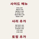 탕리도닭 네이버블로그
