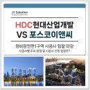 현대산업공인중개사사무소 이미지