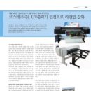 (주)코스테크 이미지