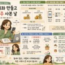 (주)디딤푸드 | ISA 계좌 개설후기, 재테크 초보가 주식 한 주 사본 날