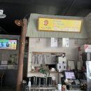 정가네곰탕 이미지