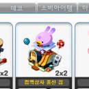 만섭농장 네이버블로그