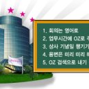 왔다상사 이미지