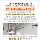 효원카센타 이미지