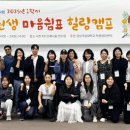 힐링 캠프 이미지