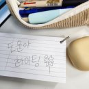 덕윤사 | 중간고사 이야기
