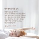 25년 2월 10일 월요일 ❤️조금 늦게 문을 연 서울방 출부입니다❤️ 이미지