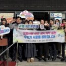 남평읍파출소 이미지