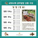 금빛농장 이미지