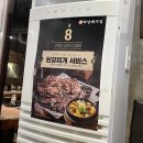 하남돼지집 현대중동점 | 부천시청역 삼겹살 맛집 하남돼지집 부천현대중동점 후기. 모둠한판 후기