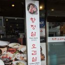 풍미숯불갈비 | 제주공항 근처에서 제대로 찾은 숯불갈비 맛집, 제주본참숯불갈비 후기
